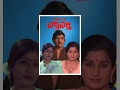 Amayaka Chakravarthy Telugu Full Movie Chandra Mohan Viyaja Shanthi Jaya Malini