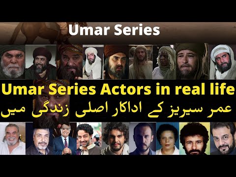 Umar Series Cast Actors in real life | Omar Series kay Adakar Asli Zindagi mein 2012