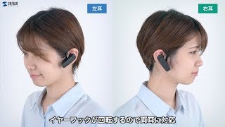 [防水Bluetooth片耳ヘッドセットの紹介]