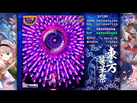Touhou 東方幕華祭 春雪篇 ～ Fantastic Danmaku Festival Part II - Perfect Extra Stage (ExNNN)