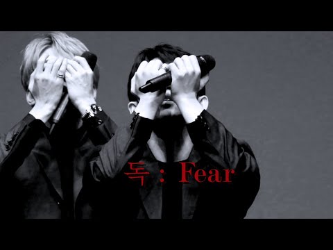 190929 세븐틴 GV "Ode to Youth" 독 : Fear - 에스쿱스 직캠 (S.COUPS FOCUS)