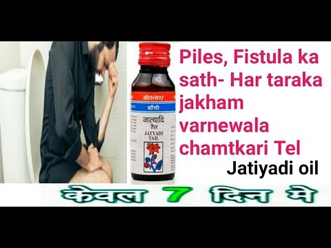 Only 7 Days-Piles , Fistula Wounds/Natural Oil Jatyadi Oil/Review of Jatyadi Oil