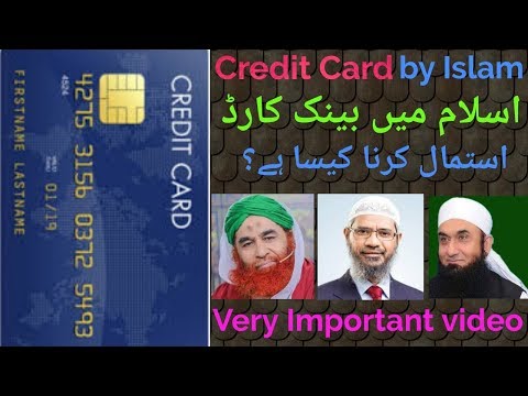 What is the Ruling or using a Credit card by Dr Zakir naik | Credit card in Islam
