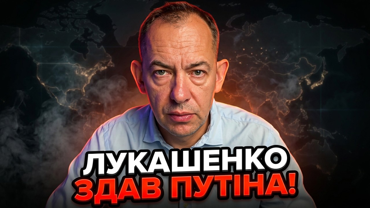 😮Слухати ВСІМ! Лукашенко ОДНИМ ЖАРТОМ видав таємницю Путіна: у диктаторів з