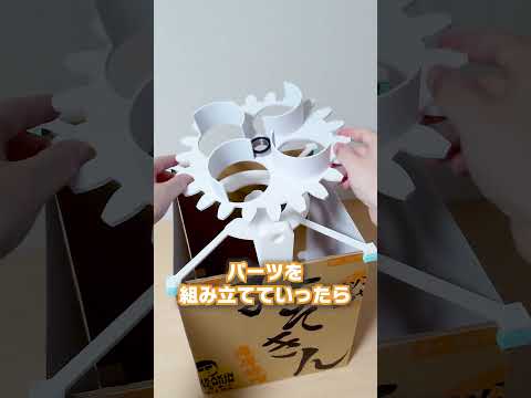 UUUMなのに『ONICHA』もらえなかったwww #3dプリンター #作ってみた #ONICHA