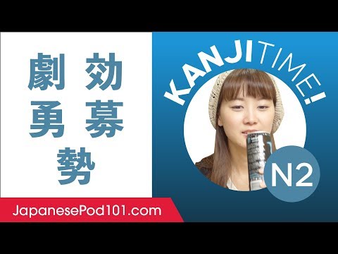 Kanji for Absolute Beginners JLPT N5 Level 1 How to Read and Write Japanese