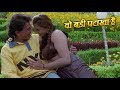Yeh Dilwalon Ki Basti Hai ये दिलवालों की बस्ती है HD वीड