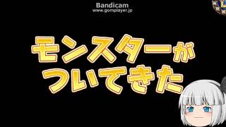 「DQモンパレ実況」ゆっくり達の最強パレード育成日記　地獄の帝王実装で1日1しもふり探検　5日目