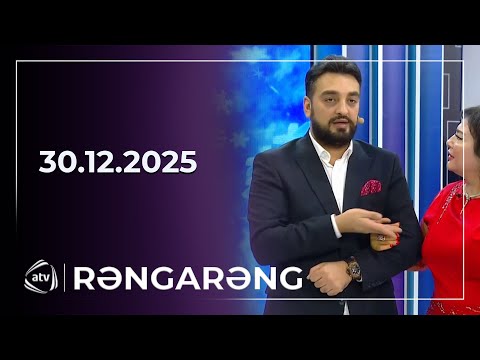 Rəngarəng / 30.12.2025