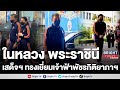 อาการ