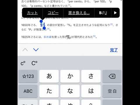 アップロードフィルターなしのWikipediaはありませんか? EUは著作権改革を交渉中