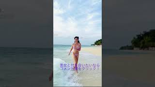 巨○を揺らしながらやってくる！＃short＃tiktok#水着ギャル