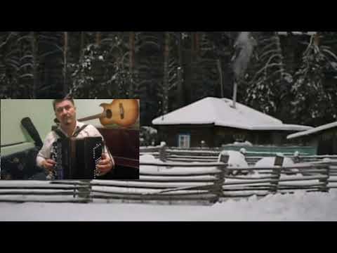 "Siberian Village is Mine!" Сибирская Деревенька Моя! Сергей Кузнецов:19.12.2019(23:16)