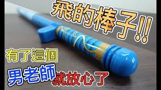 [問卦] 這輩子還沒和沒血緣的女性牽手有救嗎