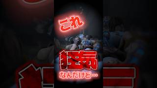 【7 days to die Ver.3.0】3.0アプデで強化されたM60が最強すぎたのでとりあえずこれ見て欲しい  #ゲーム実況 #ゲーム #しろてん #7dtd