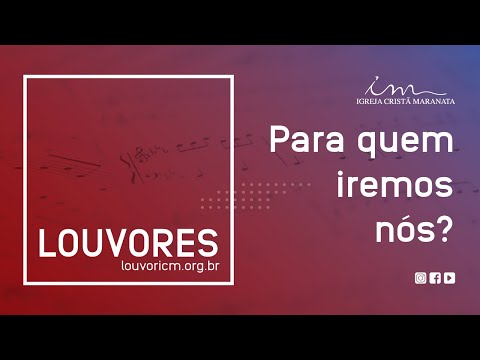 Pra Onde Nós Iremos? - AML