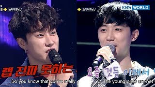 Melody Day gets Super Boot with amazing singing ability![The Unit/2017.12.13]