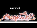 AAKHARI PEJI MOVIE PART 1 MOTHER TV9 PRO