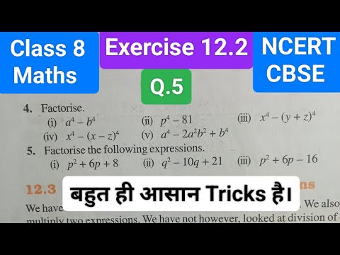 Class 8 Maths Chapter 12.2 Question 5 ।। Ncert Maths Class 8 Exercise 12.2 Question 5 ।। #class8