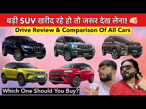 बड़ी SUV लेरहे हो? तो जरूर देख लेना गलत गाड़ी मत ख़रीद लेना!  Drive Review & Comparison of all SUV 🚀