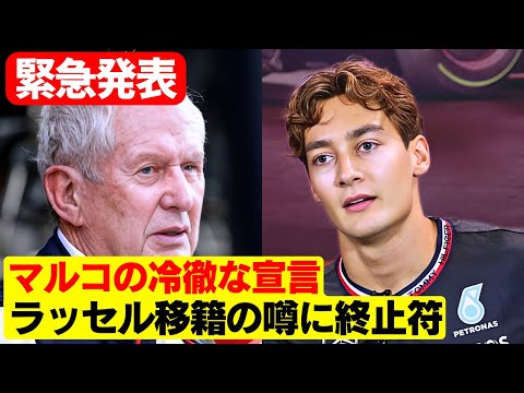 ルディ・リッチョッティについて詳しく解説