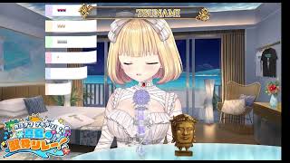 Haachama Sings TSUNAMI - Southern All Stars 【holonatsu Karaoke Relay!】