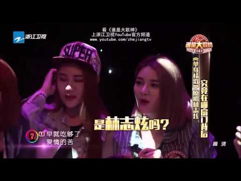 林志炫模唱《单身情歌》 经典歌声响彻全场 《谁是大歌神》第6期精彩花絮 20160410【浙江卫视官方超清1080P】苏有朋、宁静、薛之谦、黄国伦