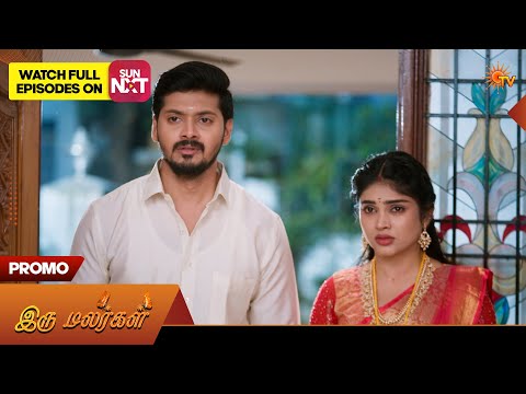 Next week in Iru Malargal - Promo | 02 Mar 2026 | Tamil Serial | Sun TV