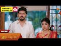 Next Week In Iru Malargal Promo 02 Mar 2026 Tamil Serial Sun TV