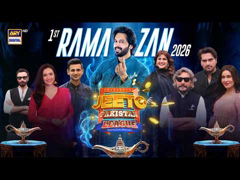 Jeeto Pakistan League | 1st Ramazan | 19 Feb 2026 | Fahad Mustafa | ARY Digital