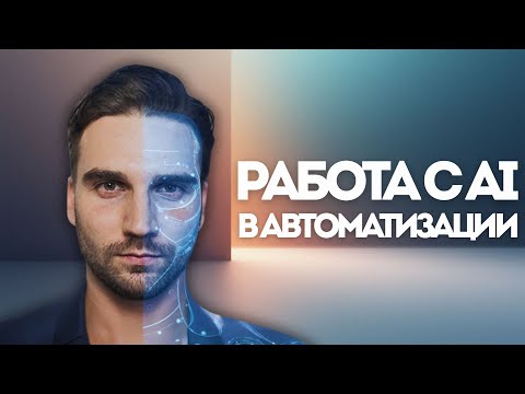 AI в руках AQA: LLM, промтоинженеринг и практические техники для автотестов