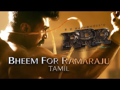 Bheem For Ramaraju RRR movie ram charan first look poster