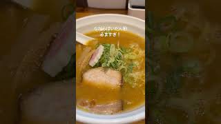 #vlog #ランチ #グルメ #料理 #ラーメン