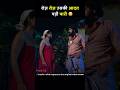 2020 South Natakam Movie Shorts Movieexplaininhindi