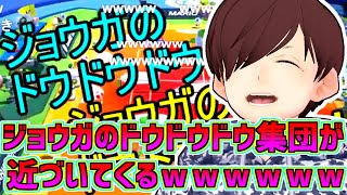 【雑談】昔の自分たちの動画を見る58(ごっぱー)を見るリスナー