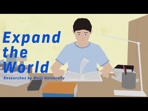 Expand The World #47 マンガの研究で「名もなき人々」の生活が見える｜明治大学国際日本学部