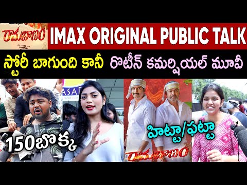 rama banam movie review and public talk