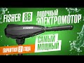 Лодочный электромотор Fisher 86 – самый мощный электромотор для лодки в линейке Fisher