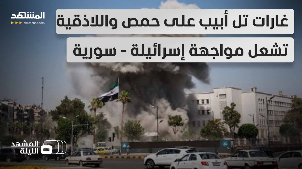 إسرائيل تستبق لقاء ديرمر والشيباني بضربات مكثفة في سوريا.. فما هو سر التوقيت ?