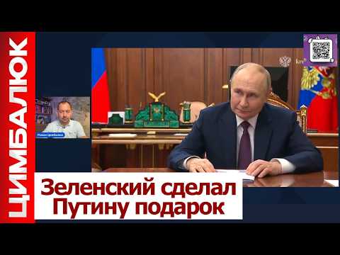 Последствия расследования НАБУ и ФБР: Путин на радостях готов платить ЛИЦОМ