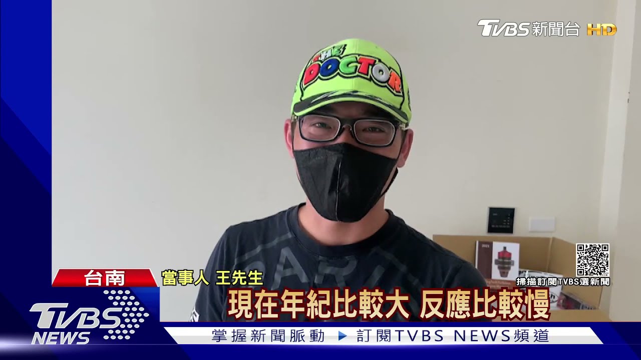 30秒飆133公里!單車改裝「噴射引擎」 警方找上門
