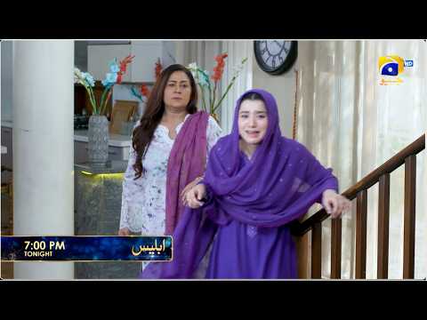 Iblees Episode 46 Promo | Tonight at 7:00 PM  only on Har Pal Geo