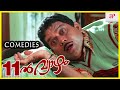 Pathinonnil Vyazham Full Movie Comedy Pt 1 Mukesh Manya Jagathy Sreekumar Malayalam Comedy
