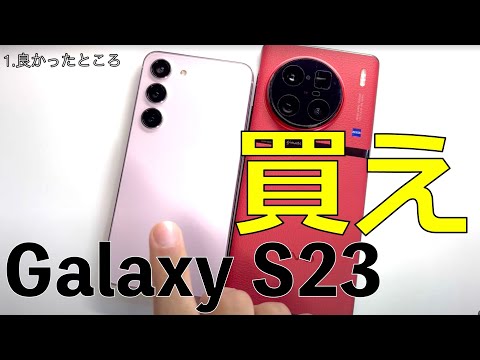 これらのサムスンの携帯電話は最速です。あなたのスマートフォンは含まれていますか?