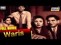 Waris Hindi Full Movie Social Drama Movie Suraiya Talat Mahmood Anil Biswas RajPariwar