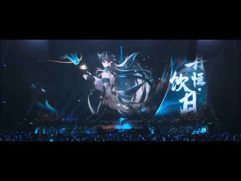 Star Rail LIVE 2025 - Samudrartha - Honkai: Star Rail