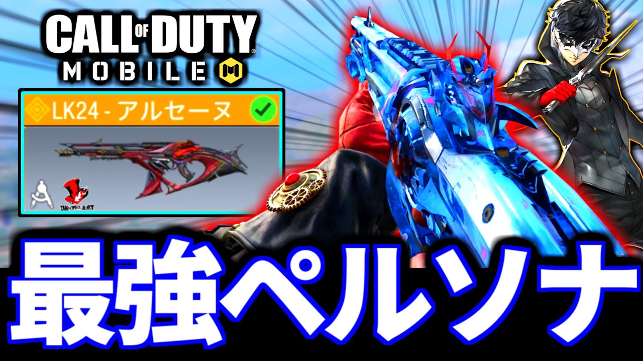 YouTube動画サムネイル