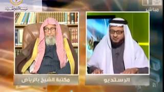 صورة حكم ضرب الزوجة والأولاد\#صالح_الفوزان\#كبار_العلماء