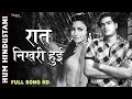 Raat Nikhari Hui रात निखरी हुई Mukesh Popular Hindi Songs Hum Hindustani Roman