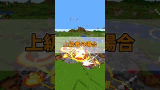 マイクラやってたら一回は経験すること#shorts